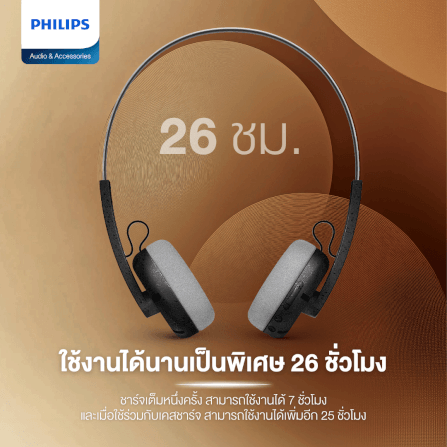 หูฟังไร้สาย PHILIPS TAH2000WT/97 ใช้งาน 26 ชั่วโมง สีขาว (2000 ซีรี่ย์)_2